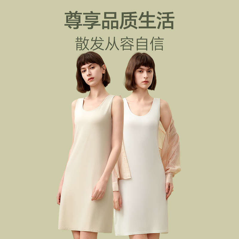 梦特娇莫代尔睡裙女夏薄款睡衣防走光内搭连衣裙中长款冰丝背心QC