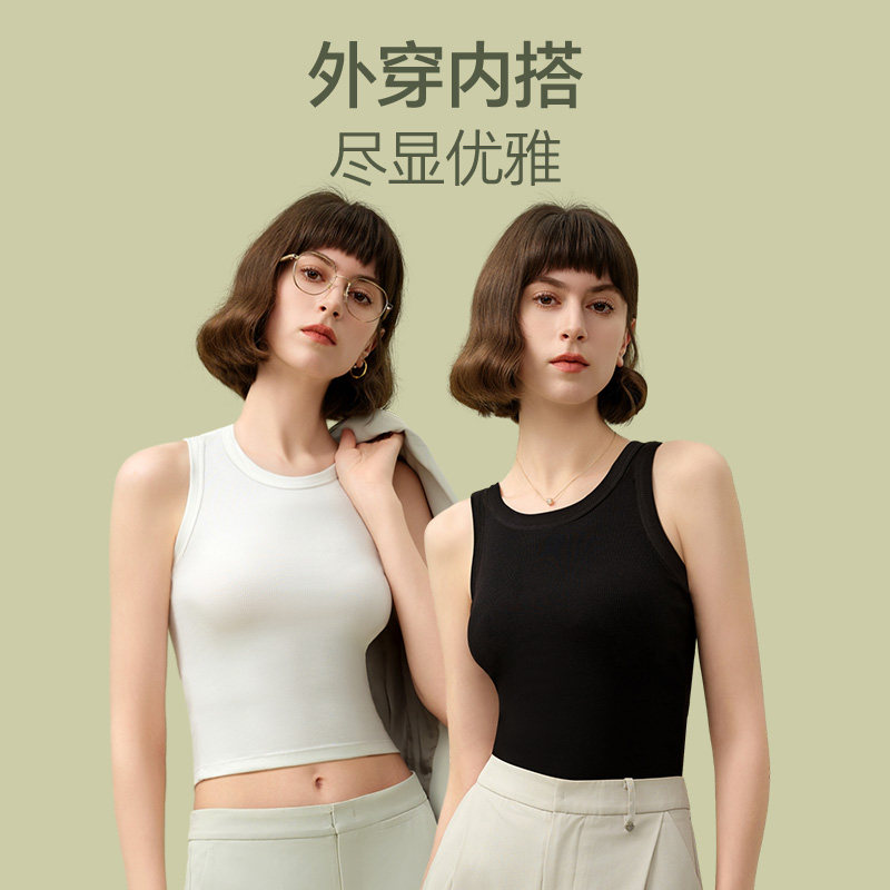梦特娇莫代尔背心女内搭免穿文胸一体薄款上衣带胸垫吊带内衣夏QC