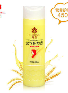 蜂花营养护发素小麦蛋白精华修复干枯毛燥保湿滋润柔顺450ml