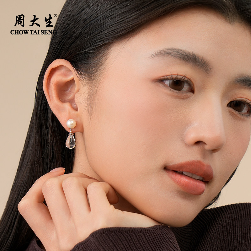 周大生垂露珍珠耳钉正圆强光淡水珍珠耳钉耳饰玉髓耳钉百搭通勤,淘宝优惠券,粉丝福利购,淘宝优惠卷
