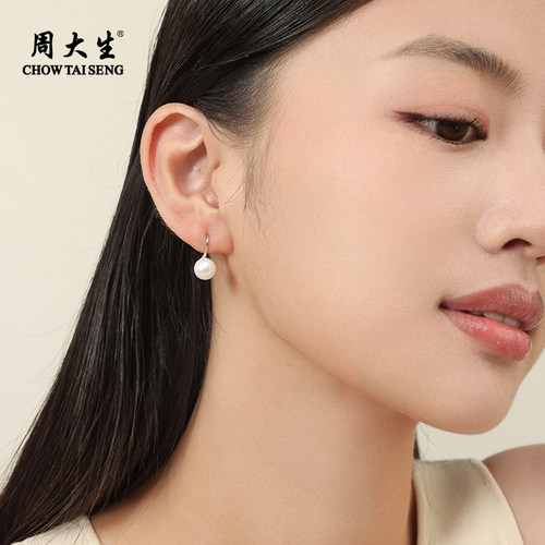 周大生面包珍珠耳环女面包珠淡水珍珠强光泽银耳环百搭时尚 - 图1