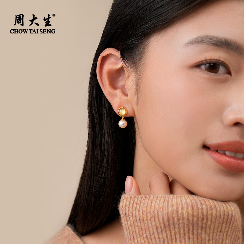 周大生夕岚珍珠耳钉黄水晶正圆淡水强光珍珠耳饰秋冬百搭通勤耳环,淘宝优惠券,粉丝福利购,淘宝优惠卷