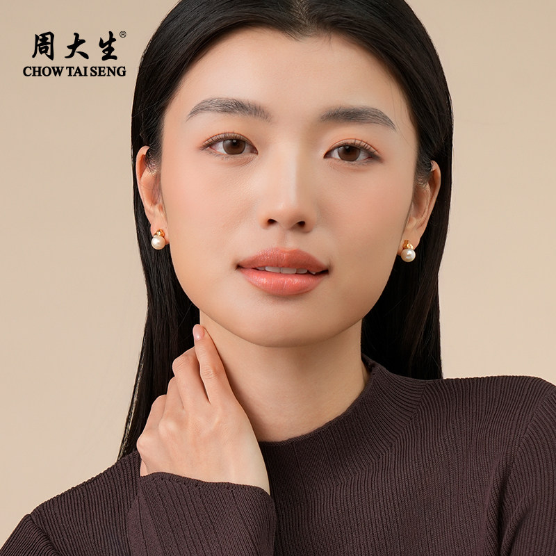 周大生三角织纹耳钉女正圆强光淡水珍珠耳饰百搭通勤耳环女款,淘宝优惠券,粉丝福利购,淘宝优惠卷