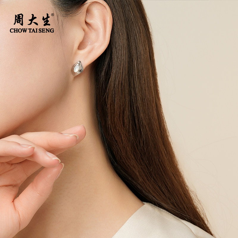 周大生珍珠耳钉白贝耳钉强光珍珠耳钉百搭耳饰银耳针生日礼物,淘宝优惠券,粉丝福利购,淘宝优惠卷
