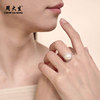 Chow Tai Sang Streaming Rose Pearl Ring