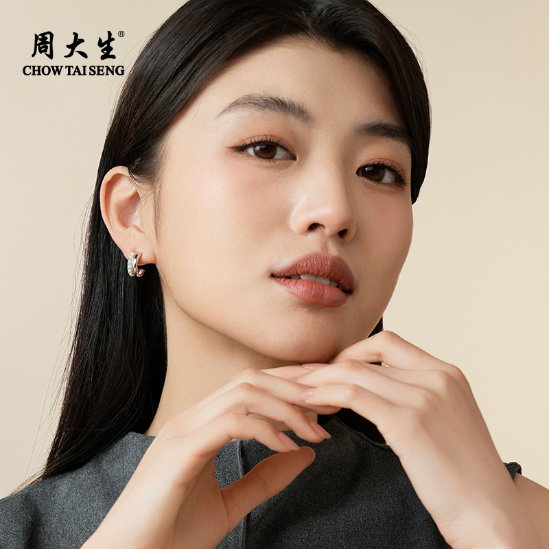 周大生C形珍珠耳钉近圆强光淡水珍珠银耳针珍珠耳环耳饰2-2.25mm,淘宝优惠券,粉丝福利购,淘宝优惠卷