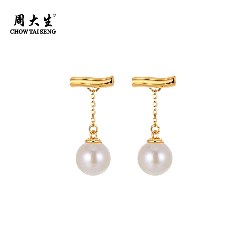 周大生流金珍珠耳钉女正圆珍珠强光泽可拆两戴珍珠耳饰通勤百搭,淘宝优惠券,粉丝福利购,淘宝优惠卷
