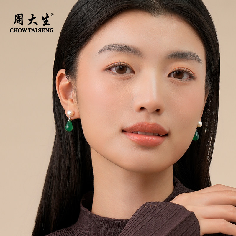 周大生垂露珍珠耳钉正圆强光淡水珍珠耳钉耳饰玉髓耳钉百搭通勤,淘宝优惠券,粉丝福利购,淘宝优惠卷