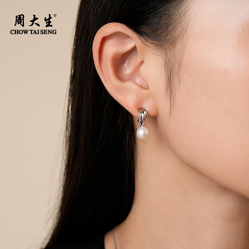 周大生蔓络珍珠耳钉项链正圆珍珠强光泽百搭珍珠耳饰耳钉7.5-8mm,淘宝优惠券,粉丝福利购,淘宝优惠卷