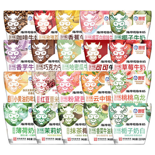 海河牛奶20种牛角包10袋可可巧克力栀子芭乐抹茶茉莉薄荷早餐奶 - 图3