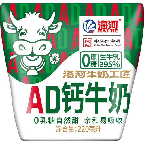 海河牛奶0乳糖0蔗糖AD钙奶220ml*10袋20多种口味混合学生早餐奶 - 图3