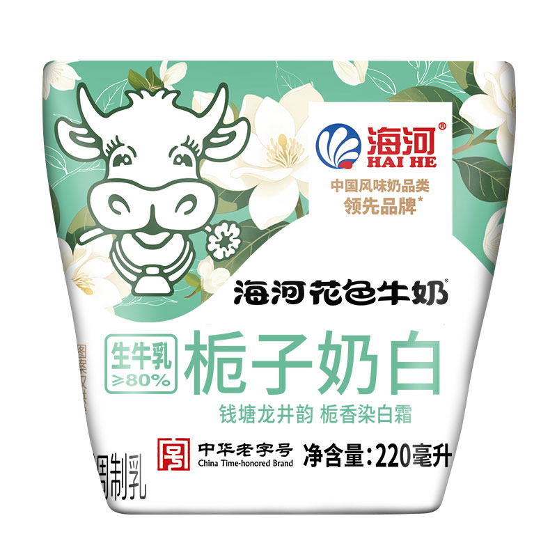 海河牛奶新品栀子奶白味220ml*10包儿童营养早餐奶风味奶旗舰款 - 图3