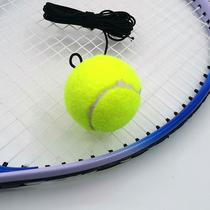 Large Price Superior Band Rope Tennis Single Elastic Ball Base Resistant Tennis New Hand Trainer Tennis Customized