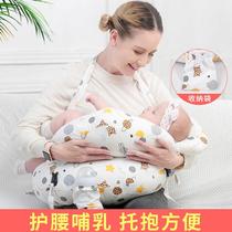 Source manufacturer breast-feeding pillow feeding pillow maternal baby pillow pregnant woman leaning on pillows