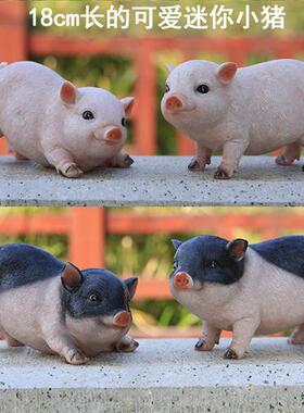 花园超市动物假猪装饰玻璃钢仿真小猪雕塑摆件树脂两头乌黑猪模型