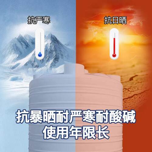 储水罐储水桶吨桶2/3/5/10吨大号水桶蓄水桶pe水箱塑料桶塑料水塔 - 图2