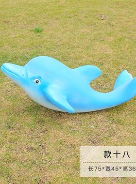 沙滩鲸鱼雕塑玻璃钢海豚海洋生物游乐园商场水池贝壳章鱼装饰摆件