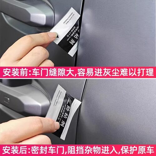 宝马汽车门密封条3系5系7系X1/X3/X5/X7车门边框b柱C柱填缝隔音条 - 图0