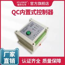 Steampong light curtain controller switching power supply connecting wire stainless steel fixed mounting safety grating bracket