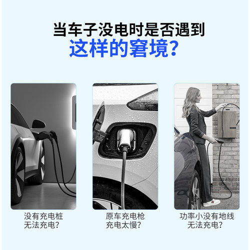 新能源比亚迪充电枪桩海豚海鸥唐宋汉元ev秦plus便携式16A随车充 - 图0
