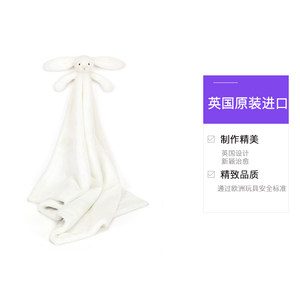 【自营】JELLYCAT英国毛绒玩偶 致臻邦尼兔毯子 公仔玩具系列礼物