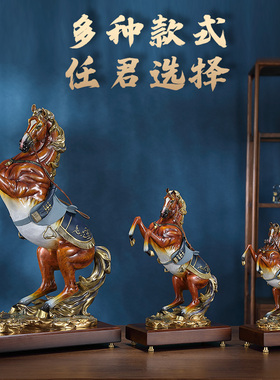 摆件办公室赤兔马东方禧