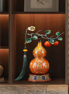 全铜百福葫芦摆件镇宅招财柿柿如意客厅酒柜家居饰品乔迁新居礼物