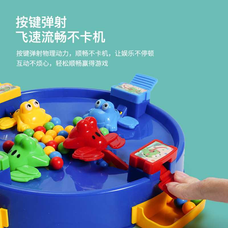 青蛙吃豆抖音同款儿童玩具男孩疯狂贪吃豆豆亲子互动桌面益智游戏 - 图3