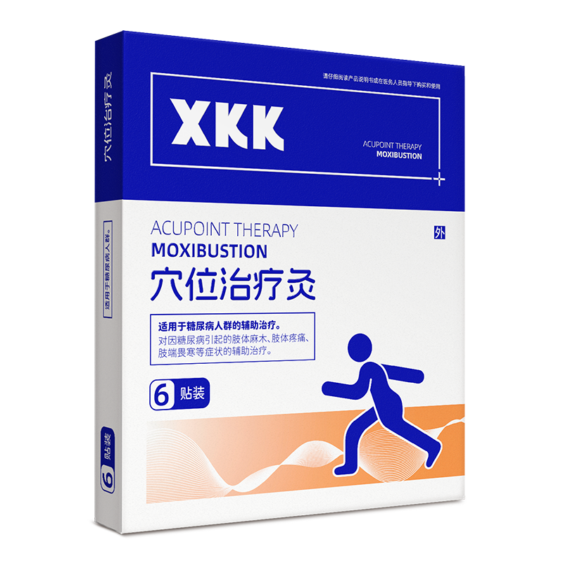 降糖贴高血糖糖尿病人群使用辅助治疗降糖用轻松易贴降糖XKK-图2