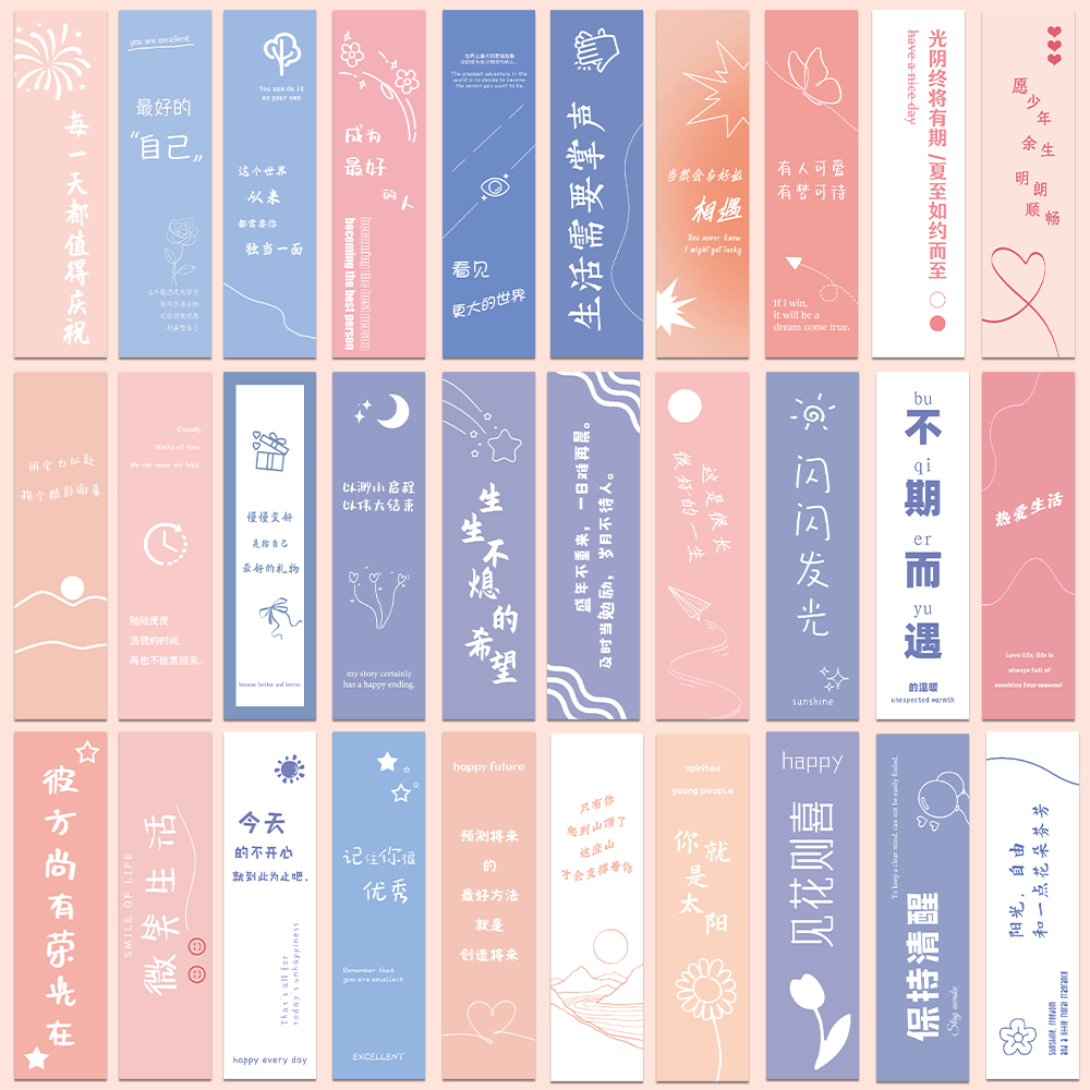 小清新治愈励志创意文字祝福书签30张学生文艺送同学朋友暧心卡片
