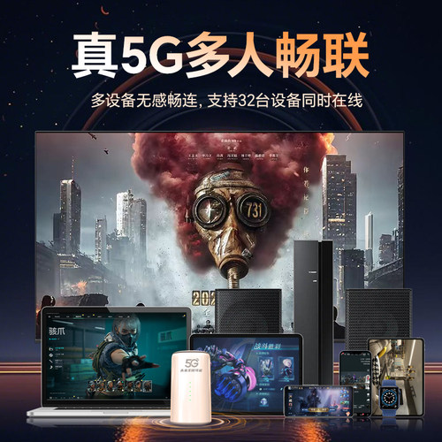 夏新5G无线路由器随身wifi移动光纤宽带千兆双频wi-fi6内置纯流量上网卡全网通热点办公家用车载户外直播网络 - 图2