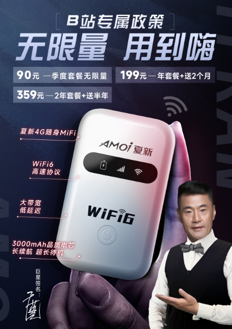 2024新款随身wifi免插卡无线网络wi-fi移动mifi无限速流量4G便携式车载随时上网卡全国通用45g宽带路由器热点 - 图3