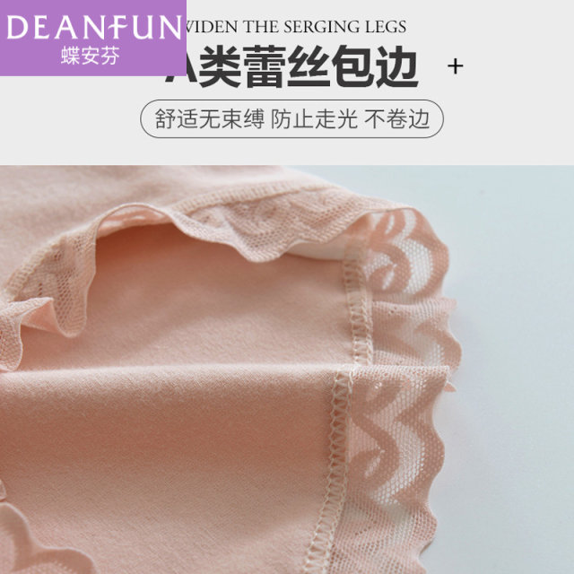 Diefenfen High Waisted 50 Count Cotton Belly Controlling Women's Underwear Antibacterial Seamless Butt Lifting Lace Trimmed Women's Briefs Shorts