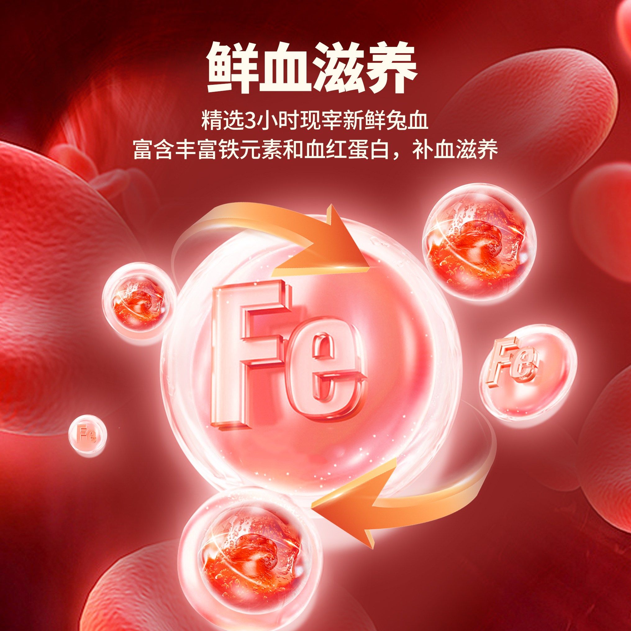 洛菲可兔血冻干零食营养滋补血红蛋白补充拌粮猫咪零食冻干生骨肉,淘宝优惠券,粉丝福利购,淘宝优惠卷