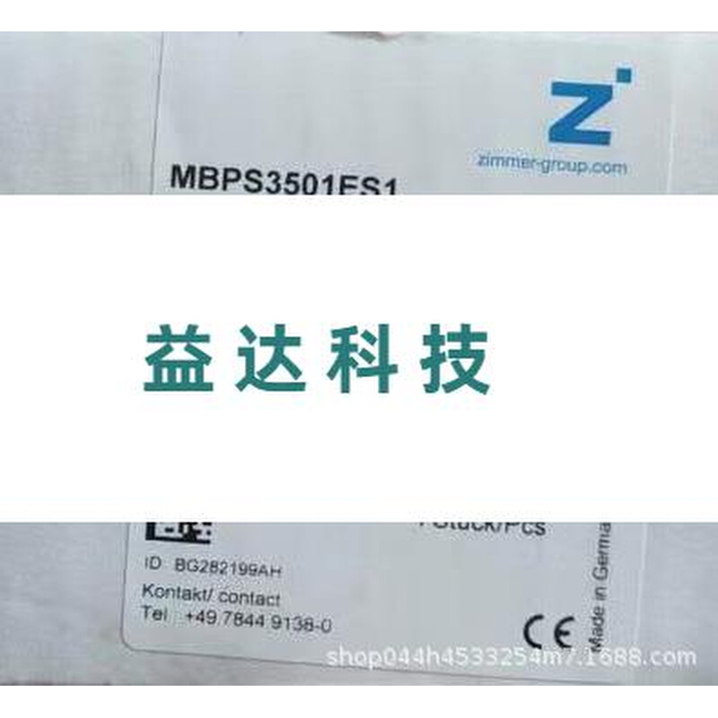 德国Z IMMER导轨锁PMB35-7制动器HK3505KR夹紧单元MBPS3501ES1-图0