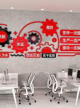 新品工厂车间安全生产标语企业文C化墙贴实验办公室墙面装饰品宣