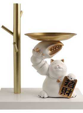 极速轻奢风招财猫玄关p钥匙收纳摆件家居饰品客厅创意入户门口鞋