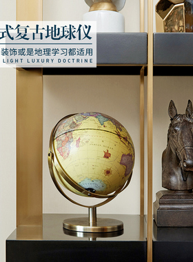 极速欧式创意摆件客厅大号地球仪书房F书桌样板房玄关办公室家居