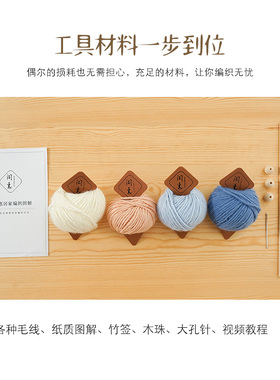 新品绕线曼达拉毛线l手工编织制作设计diy材料包ins风墙壁挂饰绕