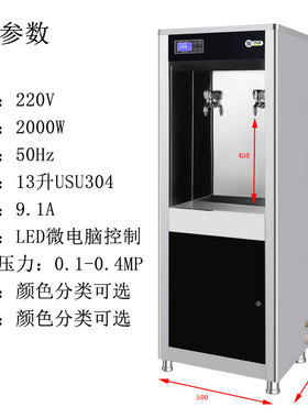 新品不锈钢商用直饮水机工v厂车间自来水过滤恒温开水器净水机学