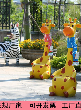 新品鑫晨卡通兔子玻璃钢雕塑可爱座椅G商场动物模型景观幼儿园布