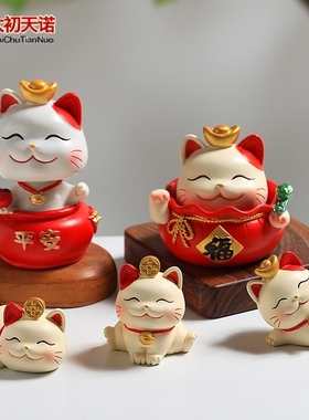 极速招财猫汽车摆件车载车上创意可爱车内中N控台装饰用品摆件大