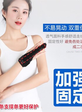 新品手指骨折固定支n具关节脱位扭伤康复护托套矫正器护指肌腱断