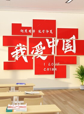 新品十一国庆中秋节幼p儿园环创班级文化布置教室墙面装饰材料半
