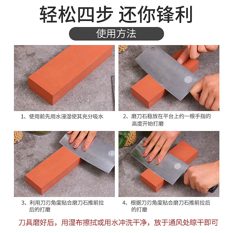 日本虾牌1000目磨刀石家用菜刀厨房开刃专用双面粗细天然油石磨石 - 图1