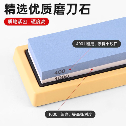 家用厨房专用磨刀神器带防滑塑料底座耐磨户外磨刀石油石双面 - 图1