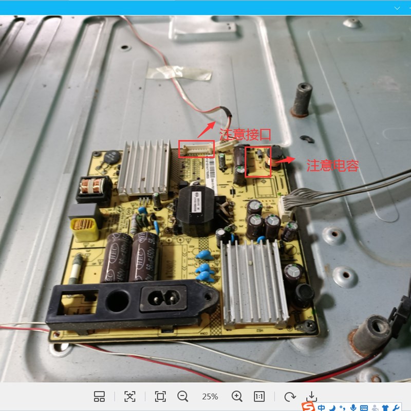 网红原装三洋32CE660LED液晶电视电源板SHG3206A 3203A-101H 8针/ - 图1