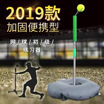 2019 Paragraphs Beginners Tennis Trainer Single Portable Tennis Trainer Flipside Tennis Trainer Customised