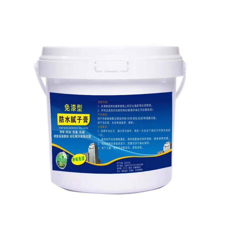 斤水泥大白毛坯房防水50墙面防潮补墙膏家用刮室内防霉专用腻子膏,淘宝优惠券,粉丝福利购,淘宝优惠卷