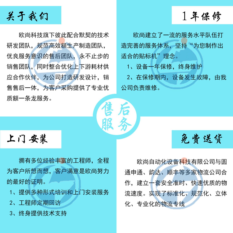 美缝自剂动贴标机 胶粘剂不干胶贴标机 全自动双管美缝剂贴标机 - 图2